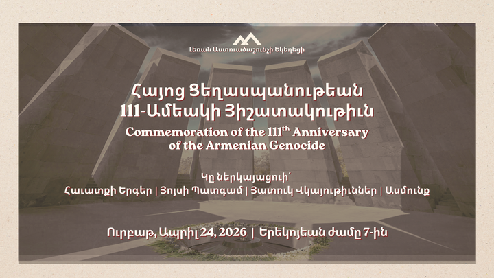 Armenian Ministry: Genocide Remembrance
