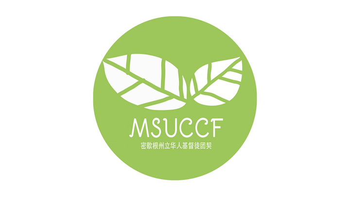 Logo for Lansing Chinese Christian Church 兰辛华人教会-Spartan Group, MI