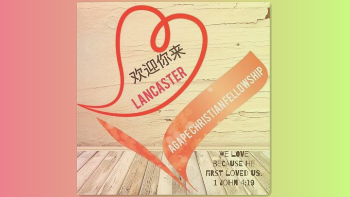 Logo for Agape Christian Fellowship, PA