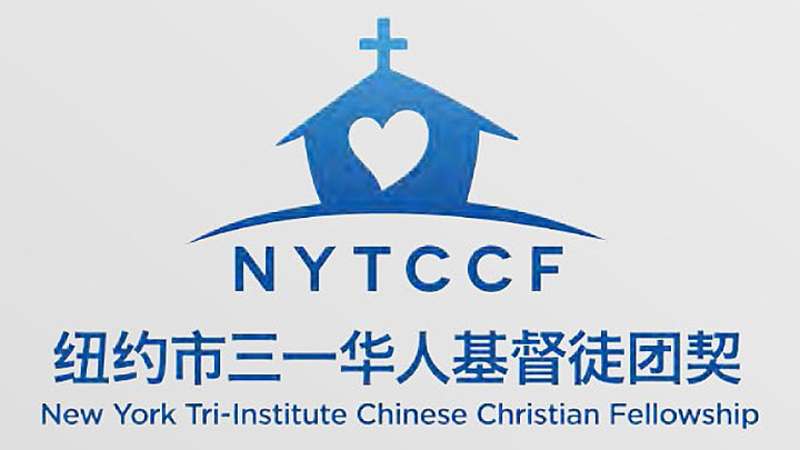 Logo for NEW YORK TRI-INSTITUTE CHINESE CHRISTIAN FELLOWSHIP INC, NY