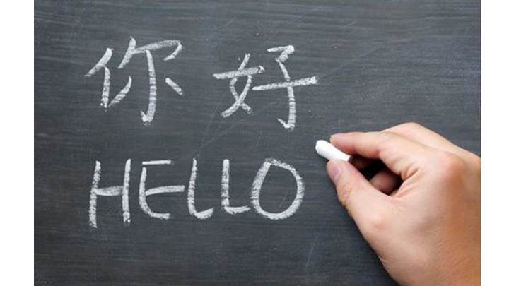 Logo for CBCCP Chinese School