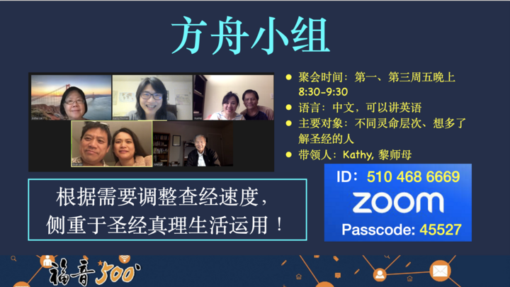 Logo for 方舟小组