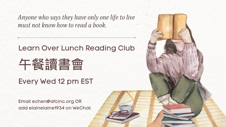 Logo for 午餐读书会- LOL reading club