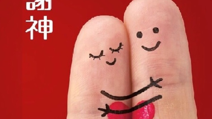 Logo for 盟約小組 - Kevin & Joyce