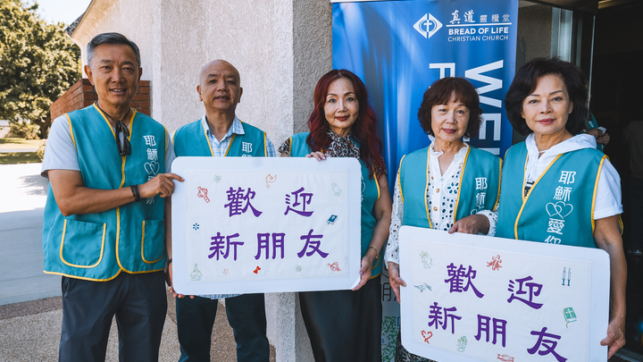 Logo for 新人關懷同工群 Newcomers Care Team