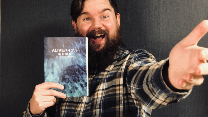 Logo for International Boys / Online