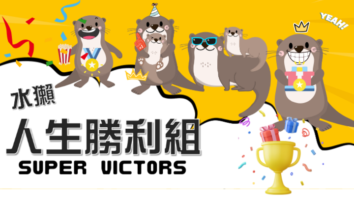 Logo for 水獺人生勝利組 - Carrie