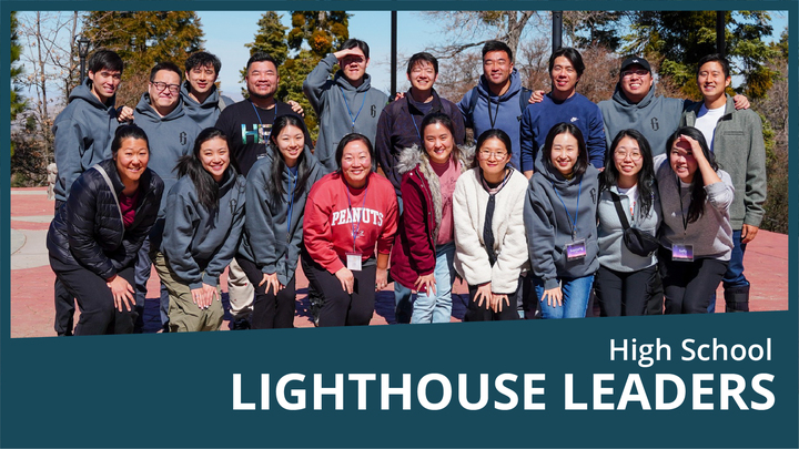 Logo for Lighthouse Ministry (High School Leaders)