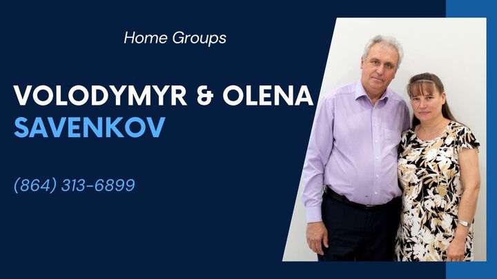Logo for Savenkov V&O Home Group