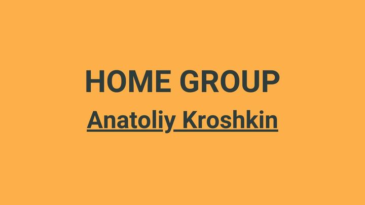 Logo for Home Group | Russian | Anatoliy Kroshkin