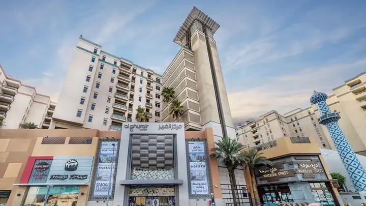 Logo for Deira (Al Ghurair)