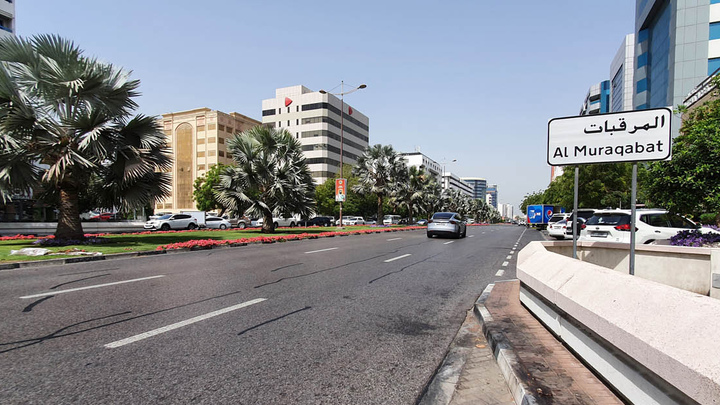 Logo for Deira (Al Murraqabat)