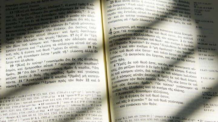 Logo for New Testament Study