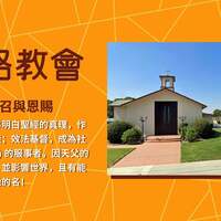 Logo for City of Azusa分堂拓展群