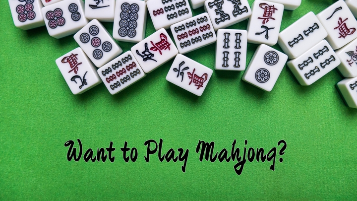 Logo for Want to Play Mahjong?