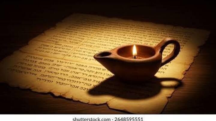 Logo for BIBLICAL HEBREW