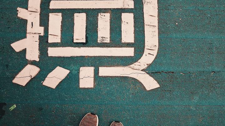 Logo for English - Adult Fellowship